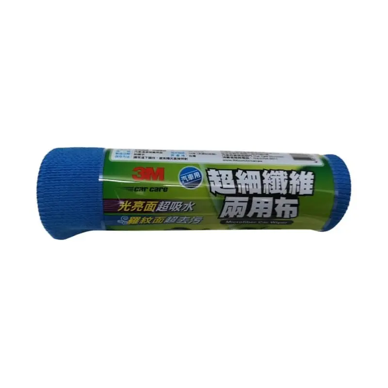 3M Car Microfibre Cloth 30Cmx30cm 24/Ctn 1