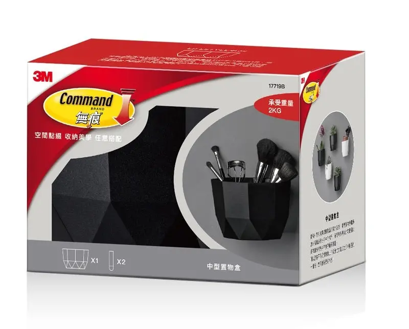 3M Command Caddy 17719B, Black, Medium, Lifestyle Series 1