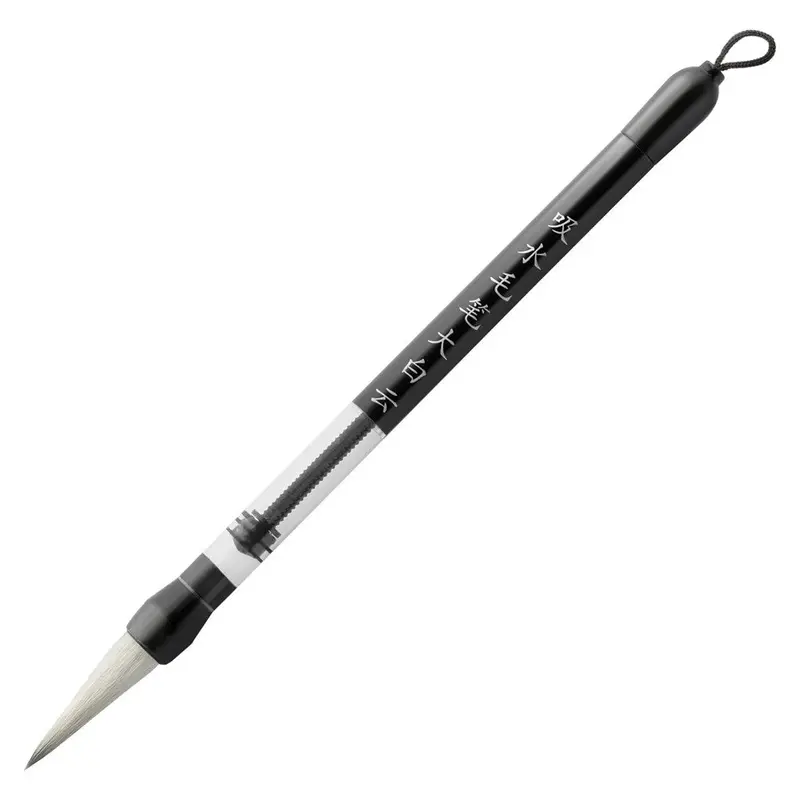 Goat Hair Refillable Brush Pen 1